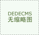 持股4817.5